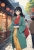 allegro 1 Kyoto Morning.webp